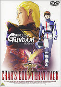 Kidō senshi Gundam: Gyakushū no Char – plakát filmu
