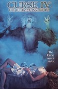 Catacombs – plakát filmu