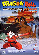 Dragon Ball: Makafushigi daibōken – plakát filmu