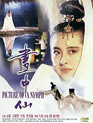 Hua zhong xian – plakát filmu