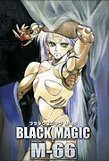 Black Magic M-66 – plakát filmu