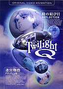 Twilight Q – plakát filmu