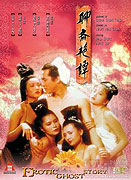 Liao zhai yan tan – plakát filmu