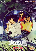 Hi no tori: Yamato hen – plakát filmu