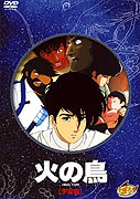 Hi no tori: Uchū hen – plakát filmu