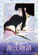 Murasaki Shikibu: Genji monogatari – plakát filmu