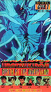 Chōjin densetsu Urotsukidōji 1: Chōjin tanjō hen – plakát filmu