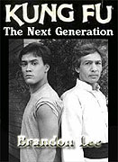 Kung Fu: The Next Generation – plakát filmu