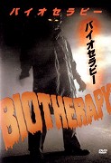Baioserapii – plakát filmu