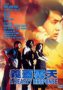 Yi gai yun tian – plakát filmu
