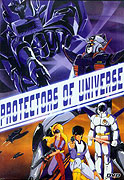 Protectors of Universe – plakát filmu