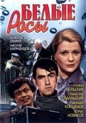 Muži v nesnázích – plakát filmu