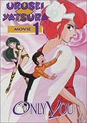 Urusei yatsura: Only you – plakát filmu