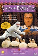Shu shi shen chuan – plakát filmu