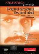 Ion: Blestemul pamîntului, blestemul iubirii – plakát filmu