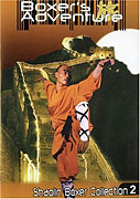 Xia da er qi – plakát filmu