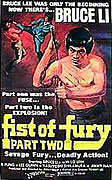 Jing wu men xu ji – plakát filmu