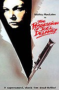 Possession of Joel Delaney, The – plakát filmu