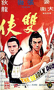 Shuang xia – plakát filmu