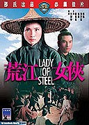 Huangjiang Nüxia – plakát filmu