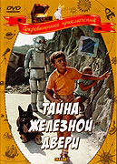 Záhada železných dveří – plakát filmu