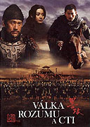Válka rozumu a cti – plakát filmu