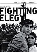 Kenka erejii – plakát filmu
