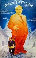 Jeden navíc – plakát filmu