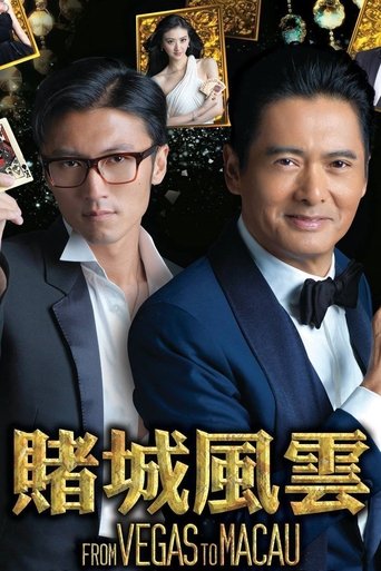 From Vegas to Macau – plakát filmu