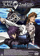 Kōkaku kidōtai: S.A.C. 2nd GIG - Individual Eleven – plakát filmu