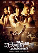 Gong fu zhan dou ji – plakát filmu