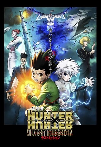 劇場版 HUNTER×HUNTER -The LAST MISSION- – plakát filmu