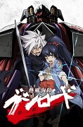 Neppu kairiku Bushi Road – plakát filmu