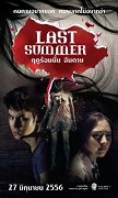 Ruedoo ron nan chan tai – plakát filmu