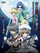 Higurashi no naku koro ni kaku: Outbreak – plakát filmu