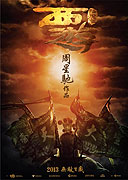 Daai Wa Sai You Chi Chui Mo Chun Kei – plakát filmu