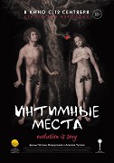 Intimní místa – plakát filmu