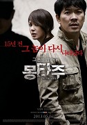 Mongtajoo – plakát filmu