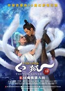 Bai hu – plakát filmu