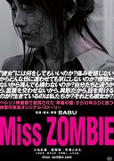 Miss Zombie – plakát filmu