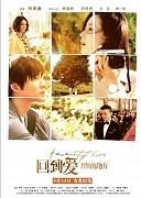 A Moment of Love – plakát filmu