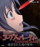 Corpse Party: Tortured Souls - Bōgyaku sareta tamashii no jukyō – plakát filmu