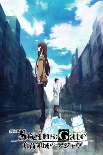 Gekidžóban Steins;Gate: Fuka rjóiki no déjà vu – plakát filmu