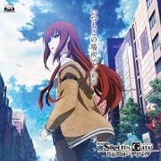 Gekijōban Steins;Gate: Fuka ryōiki no Déjà Vu – plakát filmu