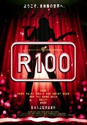 R100 – plakát filmu
