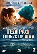 Zeměpisec, který propil globus – plakát filmu