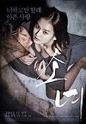 Sonyeo – plakát filmu