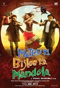 Matru ki Bijlee ka Mandola – plakát filmu