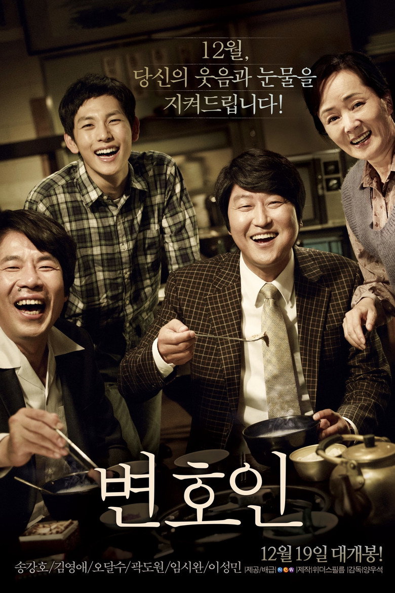 변호인 – plakát filmu