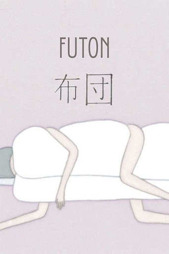 布団 – plakát filmu